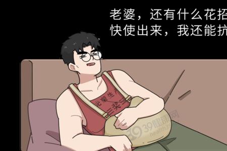 总是缠着男人会不会让人烦人