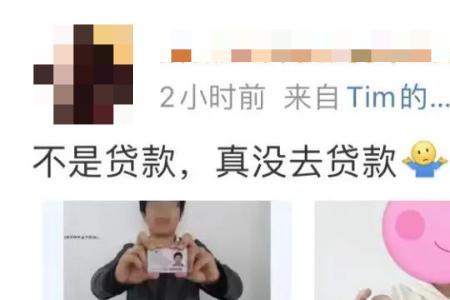 考研照片比对不一致什么意思