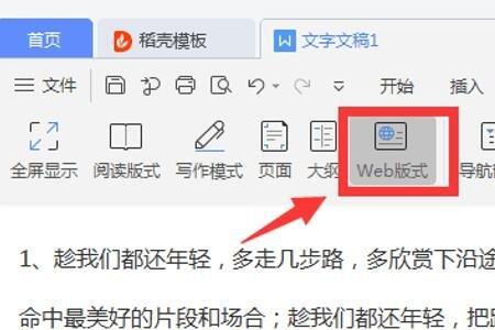 为什么电脑里有wps却没有word