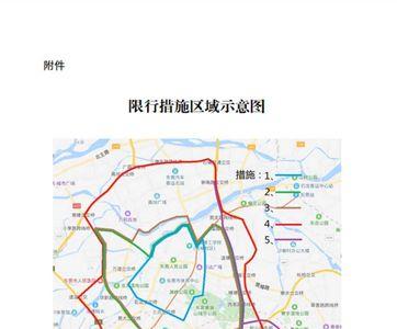 武汉小货车进市区限行规定