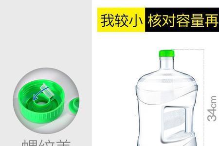 饮水机上的桶怎么往上放