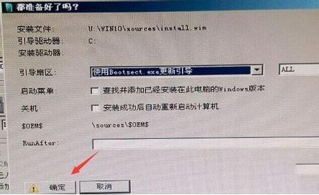 win10u盘安全弹出不显示怎么办