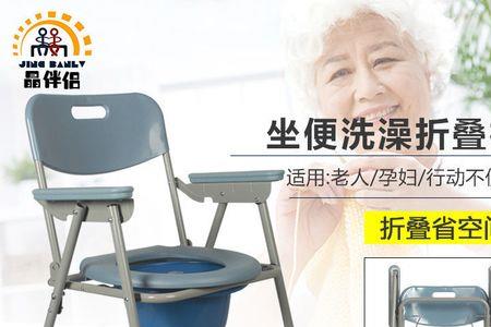 大学宿舍可以带坐便椅吗