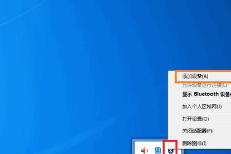 win7电脑自定义图标显示关闭怎么办