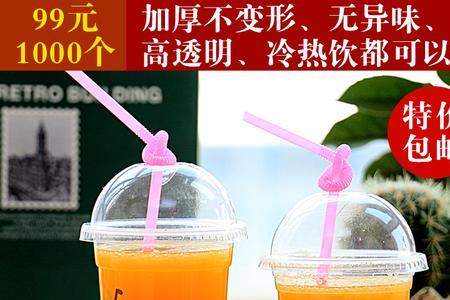 奶茶用的塑料杯可以回收吗