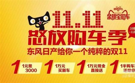 双十一是10月15号吗