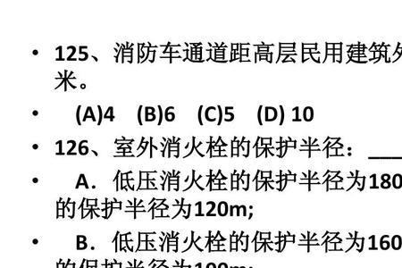 为什么消火栓间距不应大于120m