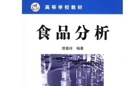 食品专业大学怎么选课