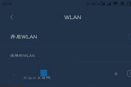 小米手机没装卡然后连不到wifi