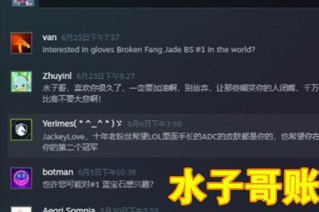 csgo账号可以注销吗