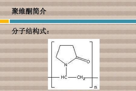 什么结构的东西加热脱羧成酮