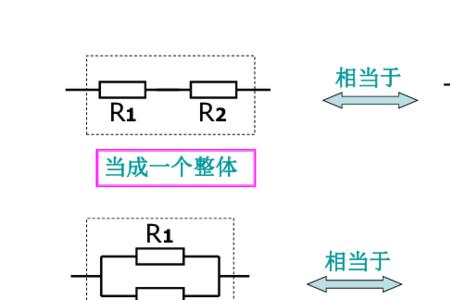 并联电阻最大值