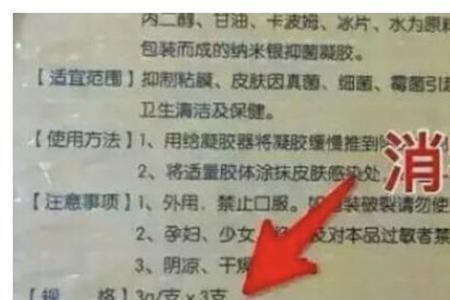 消字号产品网上备案怎么回事