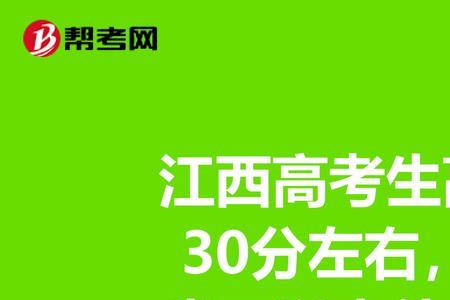 江西省高考费怎么交