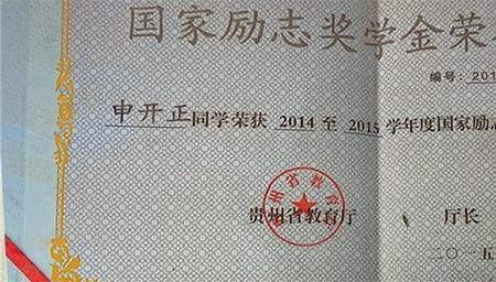 沈阳工学院奖学金什么时候发放