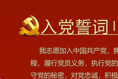 入党学习一般需要几天