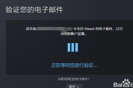 steam注册用什么邮箱