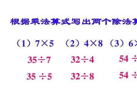 写出4个积是6的乘法算式