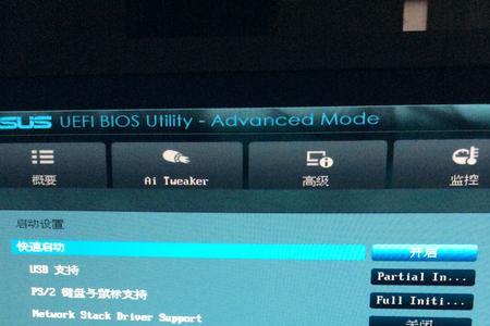 华硕如何进入bios设置无线网卡启动