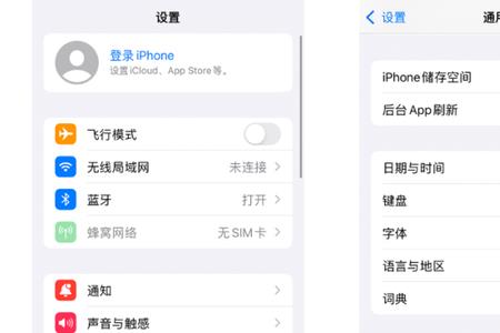 新iphone传输数据可以选择部分吗