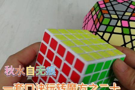 为什么魔方那么难学哦