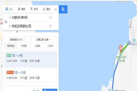 大理高铁站到大理机场大巴票价
