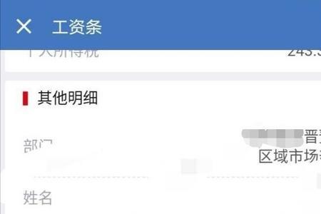 信阳月薪1万算什么水平