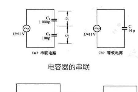 电机启动电容并联两个会如何