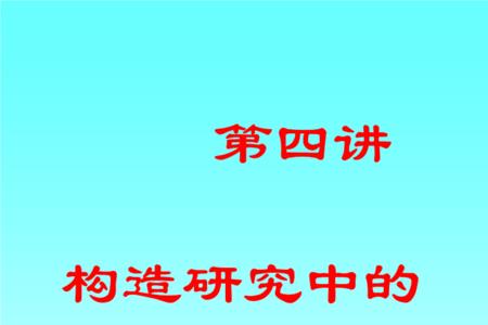 应力比越大越好还是越小越好