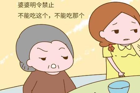 媳妇对婆婆和亲妈的区别