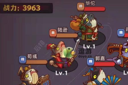 咸鱼之王玄铁47-5怎么过