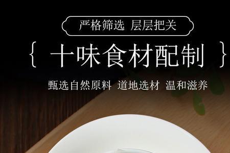 怎样制作桑葚老叶茶