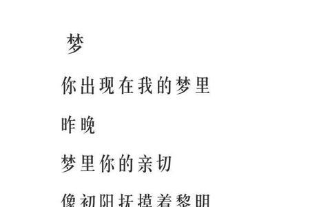 求一首押韵的自编诗