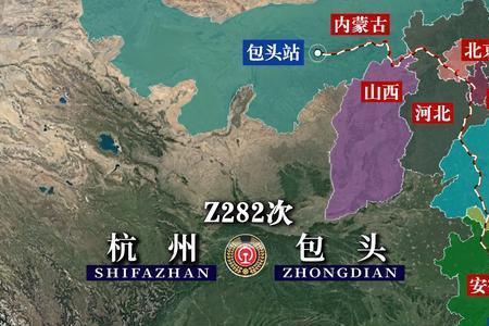 z282火车为什么在张家口不停了