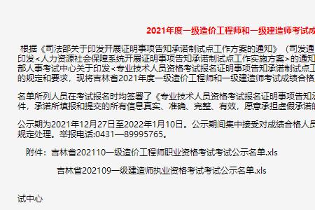 河南2022一级建造师考试时间