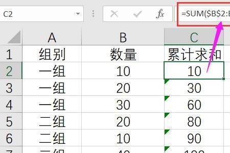 相对误差计算公式excel