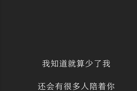 想结束单身的高级文案