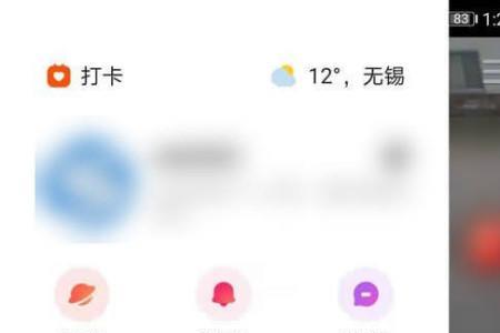 直播间为啥要隐藏名字