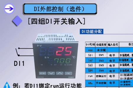 qjc-803d型温控器怎样设置温度