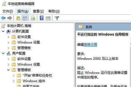 联想如何在gpt分区上安装win10