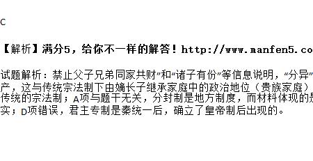 其异者的异是什么意思