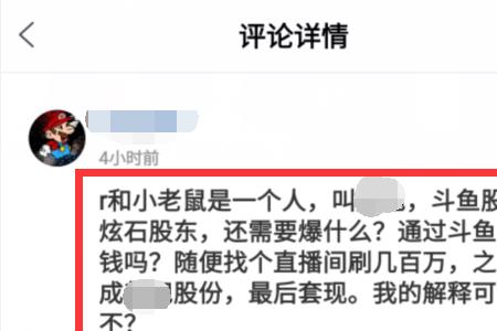 苏恩指的是什么意思