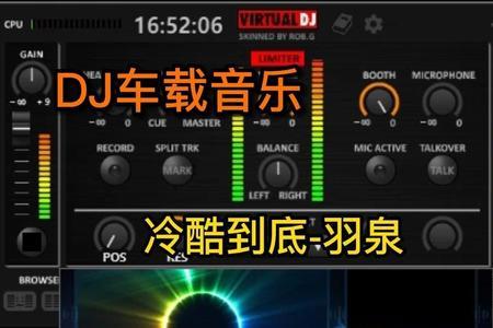 车载hifi音质四段怎么调