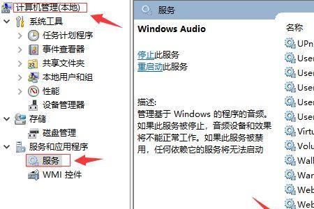 如何重启windowsupdate服务