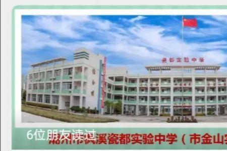 潮州光正实验学校小学怎么报名