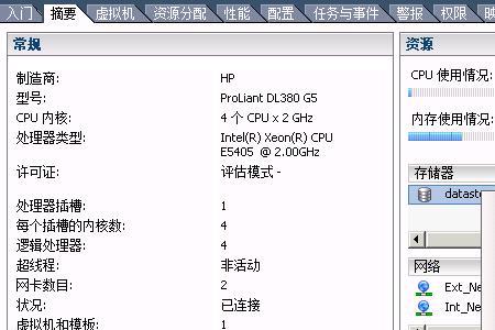 内存扩展大小怎么选择