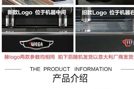 wega毕加索咖啡机怎么设置