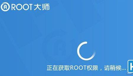 vmospro华为怎么root