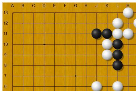 围棋能不能把棋下在对方中间