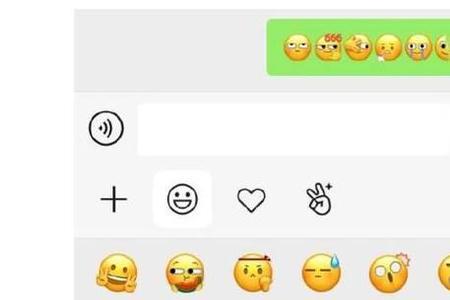 微信表情包怎么发给朋友
